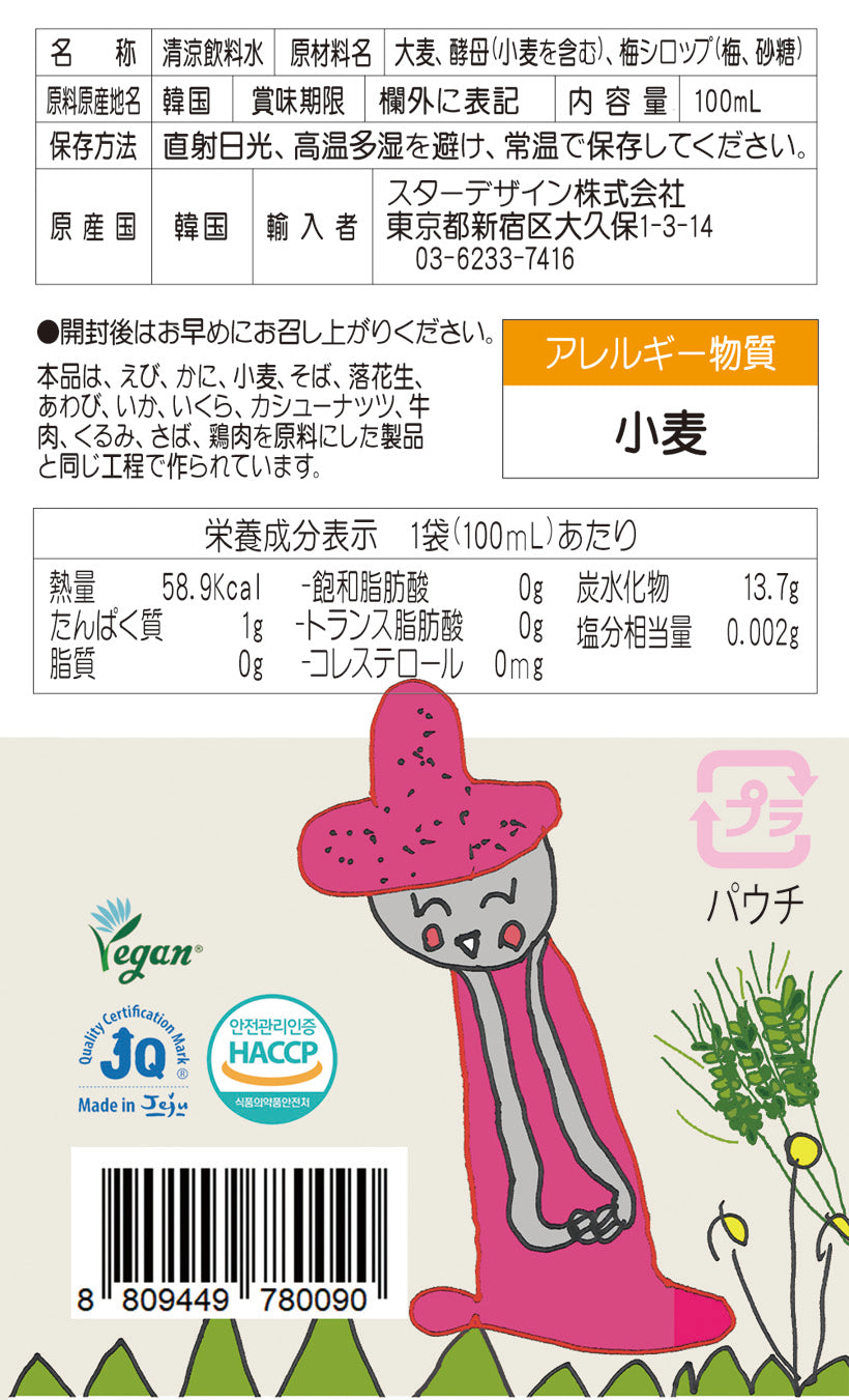 [日本]Gotjawal Jeju Swindari（大麦）100ml × 15パック(1箱)